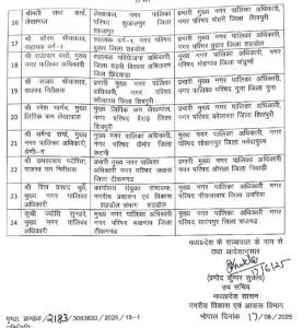 WhatsApp Image 2025-06-18 at 16.33.54